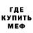 Метадон methadone NeoKesha