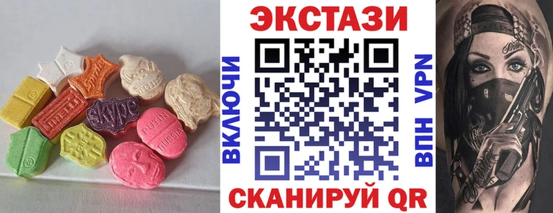 Купить где  Туринск  ЭКСТАЗИ TESLA 