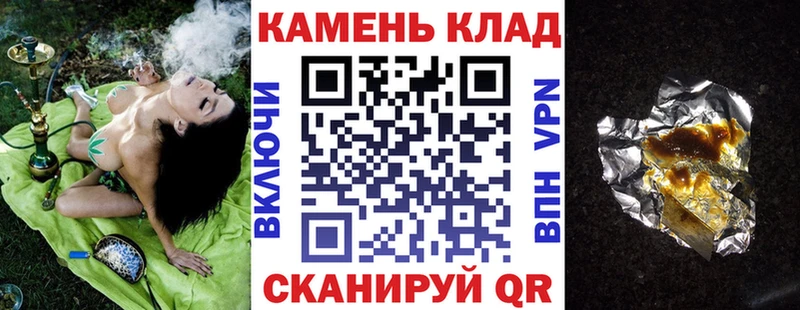 ГАШ Premium  Купить закладки  Туринск 