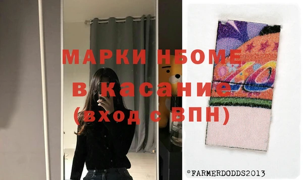 спиды Дмитров