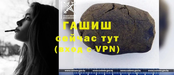 спиды Дмитров