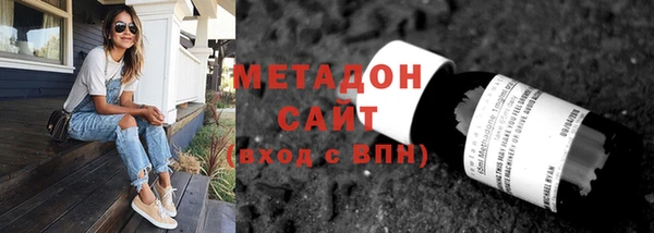 бутират Дмитриев