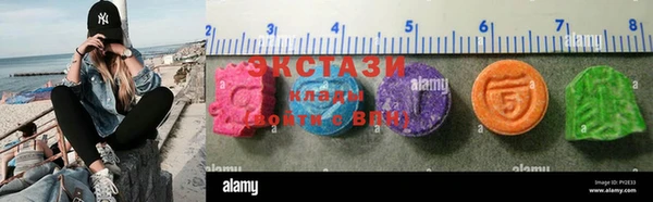 бутират Дмитриев