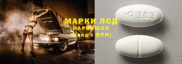 спиды Дмитров