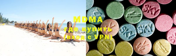 бутират Дмитриев