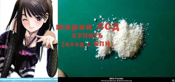 бутират Дмитриев