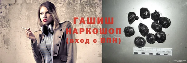 альфа пвп VHQ Дмитровск