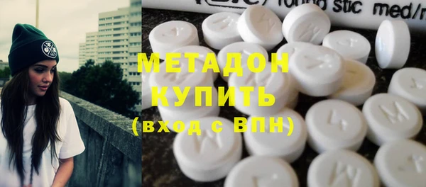 альфа пвп VHQ Дмитровск