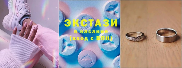 спиды Дмитров