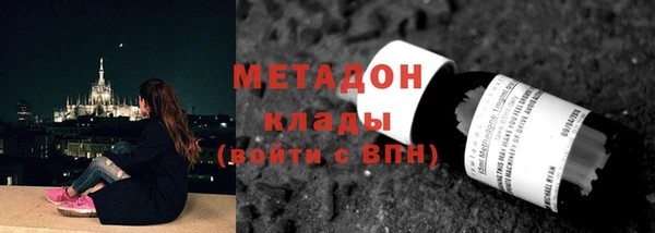 спиды Дмитров