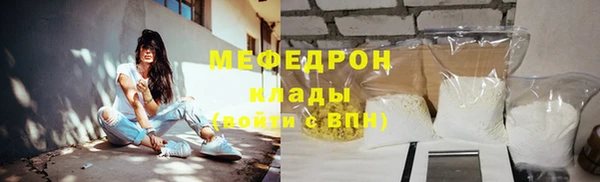 альфа пвп VHQ Дмитровск