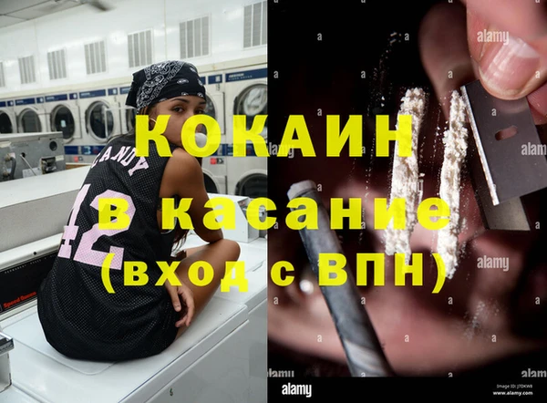 альфа пвп VHQ Дмитровск