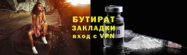 альфа пвп VHQ Дмитровск