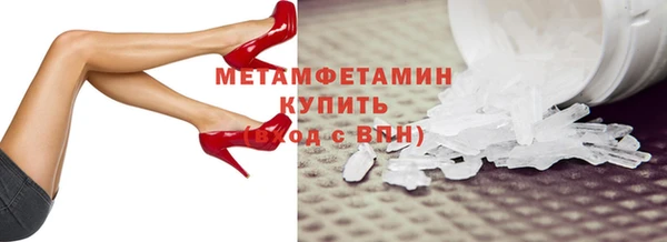 спиды Дмитров