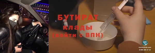 альфа пвп VHQ Дмитровск