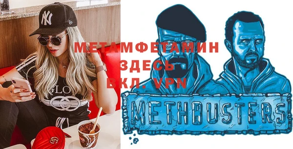 альфа пвп VHQ Дмитровск