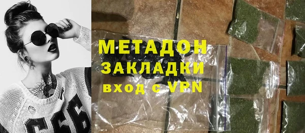 бутират Дмитриев