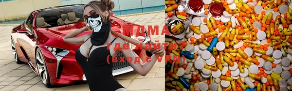 бутират Дмитриев