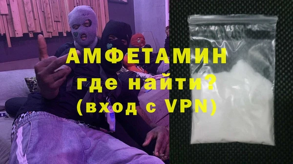 альфа пвп VHQ Дмитровск