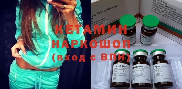 альфа пвп VHQ Дмитровск