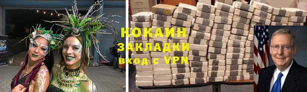 спиды Дмитров