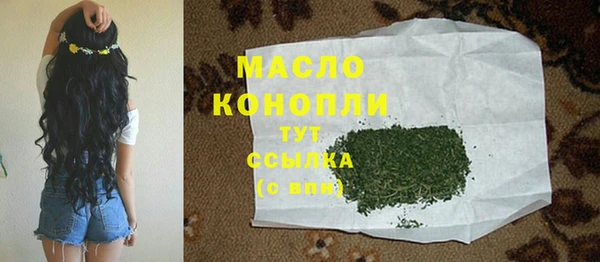 бутират Дмитриев
