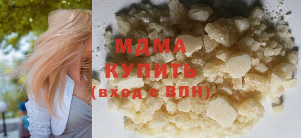 альфа пвп VHQ Дмитровск