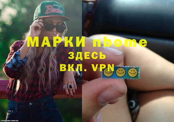 альфа пвп VHQ Дмитровск