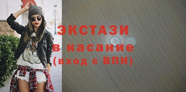 спиды Дмитров