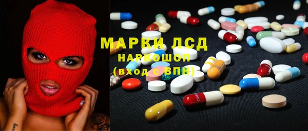 альфа пвп VHQ Дмитровск
