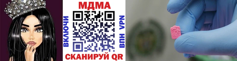 Купить  Туринск  МДМА кристаллы 