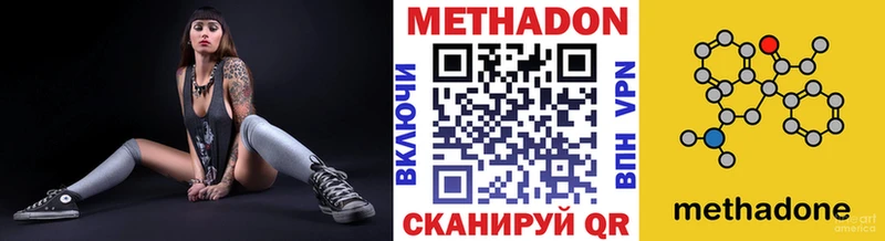Метадон мёд  Купить где  Туринск 