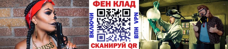 Первитин Methamphetamine  Купить  Туринск 
