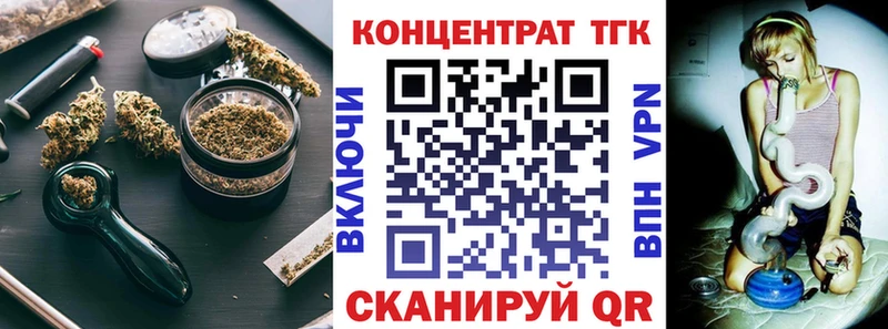 Купить закладки  Туринск  Дистиллят ТГК гашишное масло 
