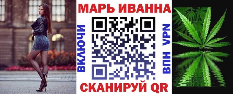 Купить закладки  Туринск  МАРИХУАНА конопля 